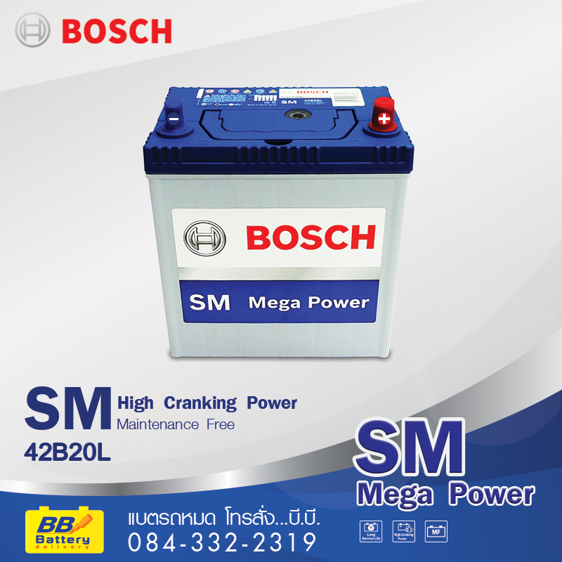 แบตเตอรี่ BOSCH 42B20L