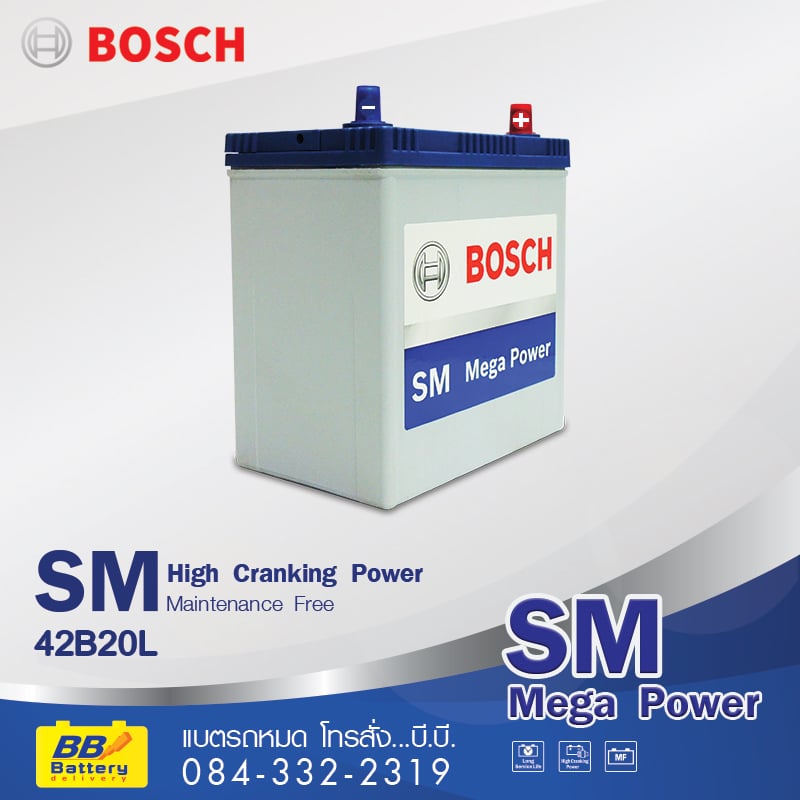 แบตเตอรี่ BOSCH 42B20L