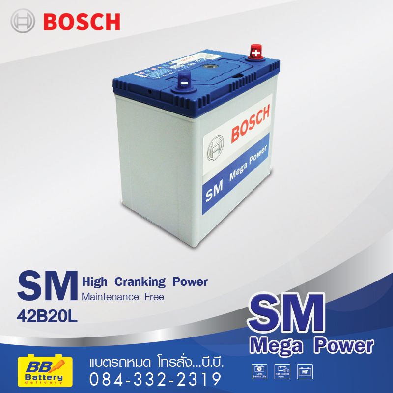 แบตเตอรี่ BOSCH 42B20L
