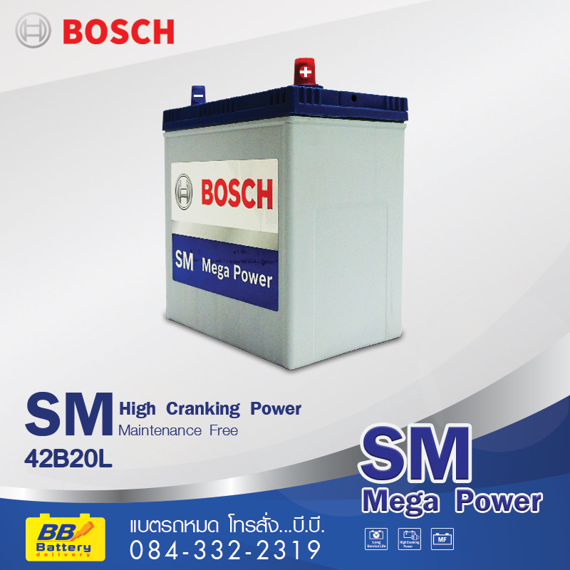 แบตเตอรี่ BOSCH 42B20L