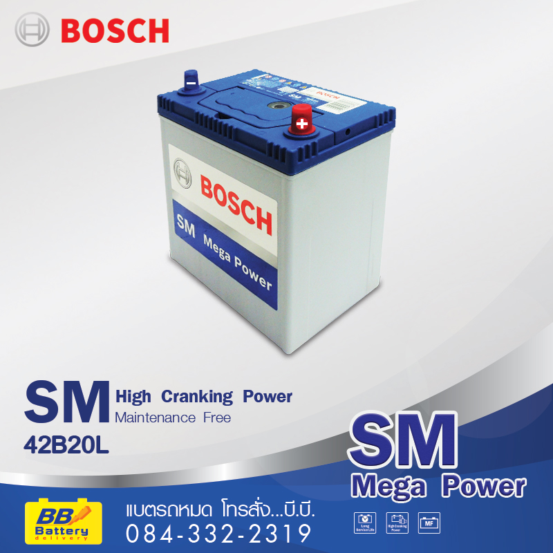แบตเตอรี่ BOSCH 42B20L