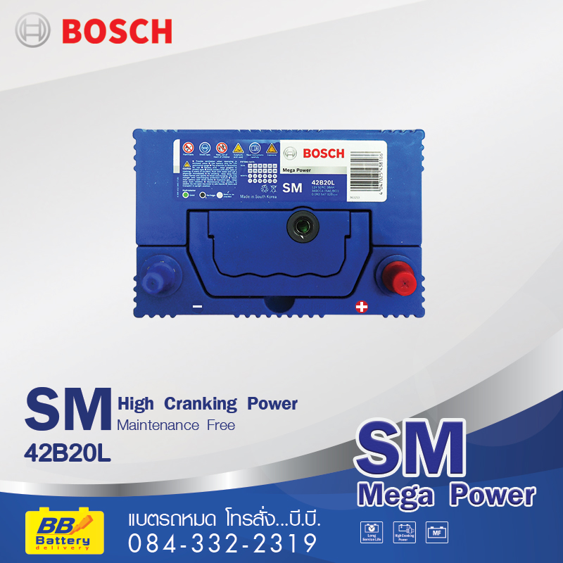 ร้านขายแบตเตอรี่ BOSCH 42B20L ราคาถูก