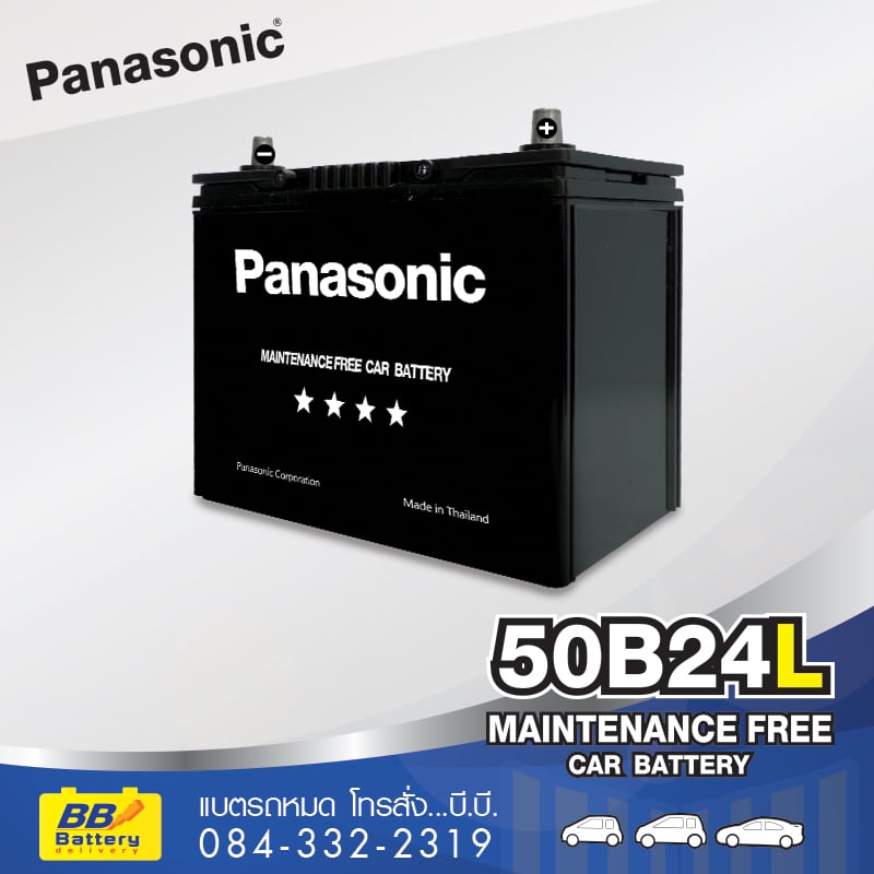 แบตเตอรี่รถยนต์ TOYOTA ALTIS PANASONIC 50B24L-MF