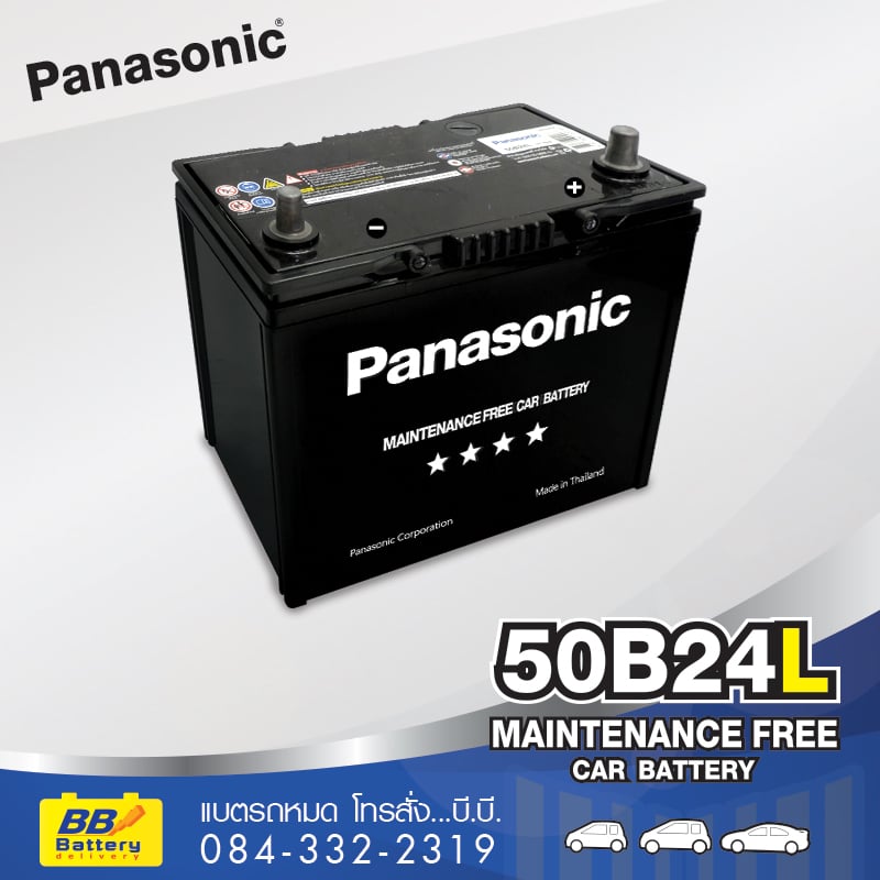 บริการเปลี่ยนแบตเตอรี่รถยนต์ panasonic 50b24l สำหรับรถยนต์ toyota altis