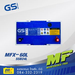 แบตเตอรี่รถยนต์ GS MFX60L