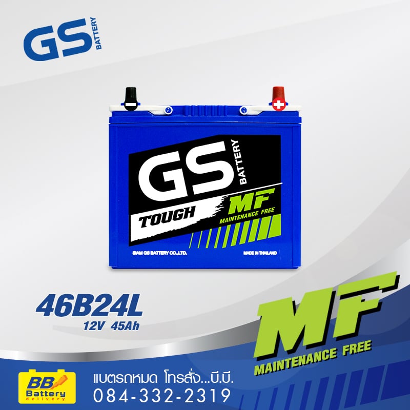 ขายแบตเตอรี่รถยนต์ GS 46B24L-MF