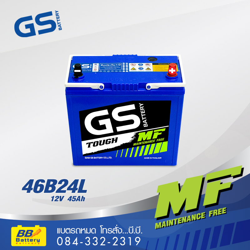 แบตเตอรี่รถยนต์ GS 46B24L