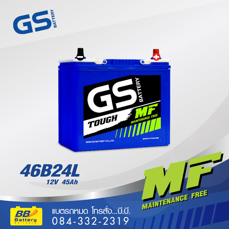 แบตเตอรี่รถยนต์ GS 46B24L