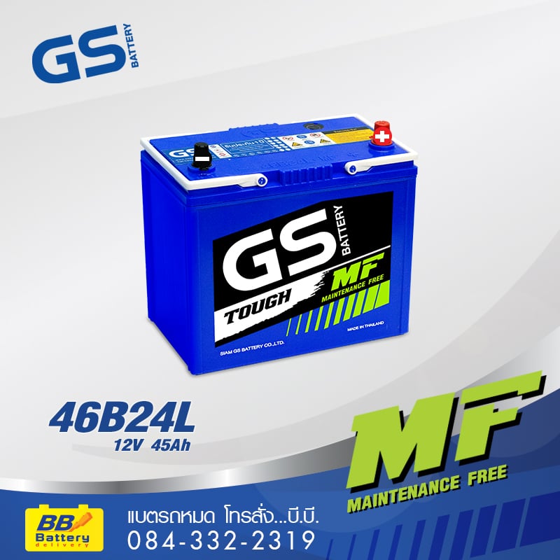 แบตเตอรี่รถยนต์ GS 46B24L
