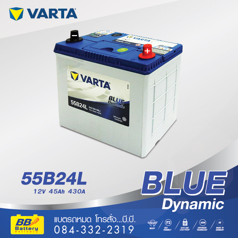 แบตเตอรี่รถยนต์ TOYOTA ALTIS VARTA 55B24L