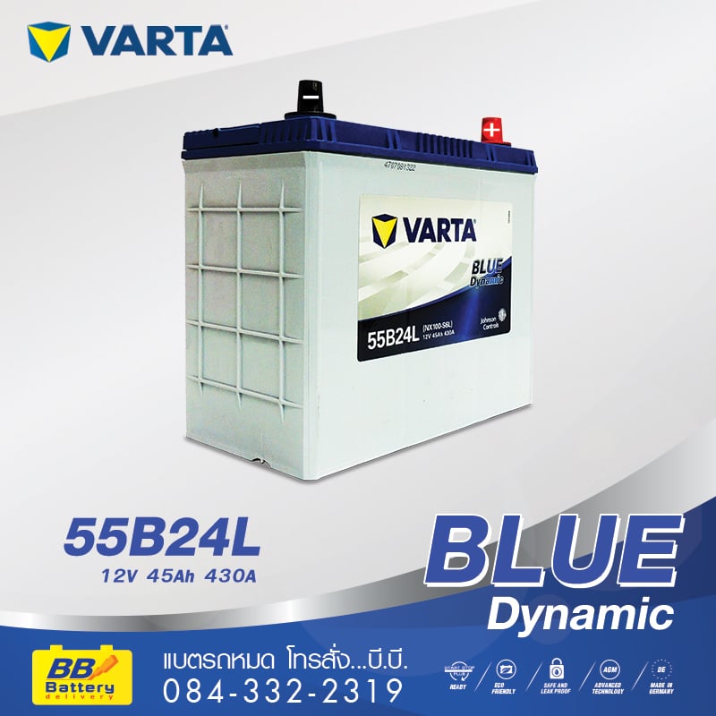 แบตเตอรี่รถยนต์ TOYOTA ALTIS VARTA 55B24L