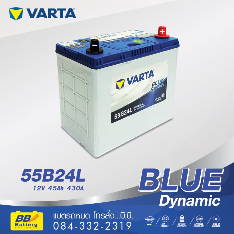 บริการเปลี่ยนแบตเตอรี่รถยนต์ VARTA 55B24L สำหรับรถยนต์ toyota altis