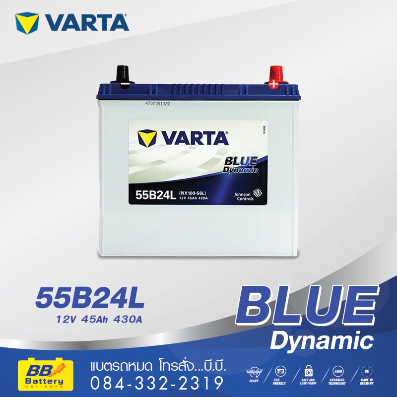 แบตเตอรี่รถยนต์ TOYOTA ALTIS VARTA 55B24L