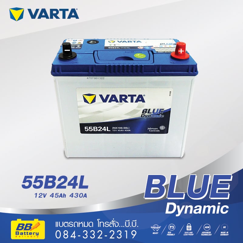 ร้านขายแบตเตอรี่รถยนต์ VARTA 55B24L ราคาถูก สำหรับรถยนต์ toyota altis