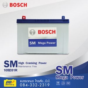 แบตเตอรี่รถยนต์ BOSCH 105D31R