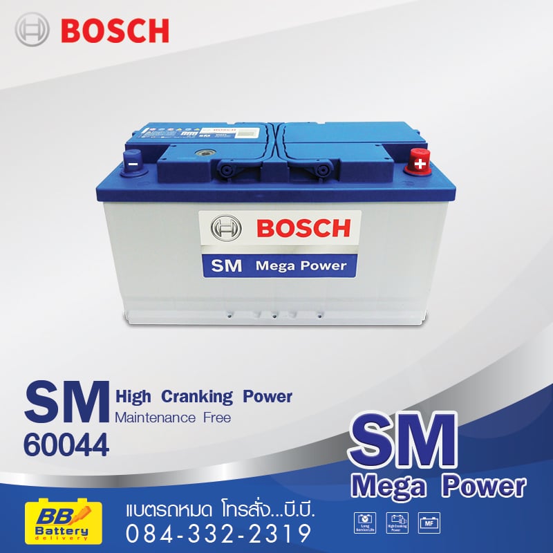 ขายแบตเตอรี่รถยนต์ BOSCH 60044