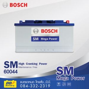 แบตเตอรี่รถยนต์ BOSCH 60044