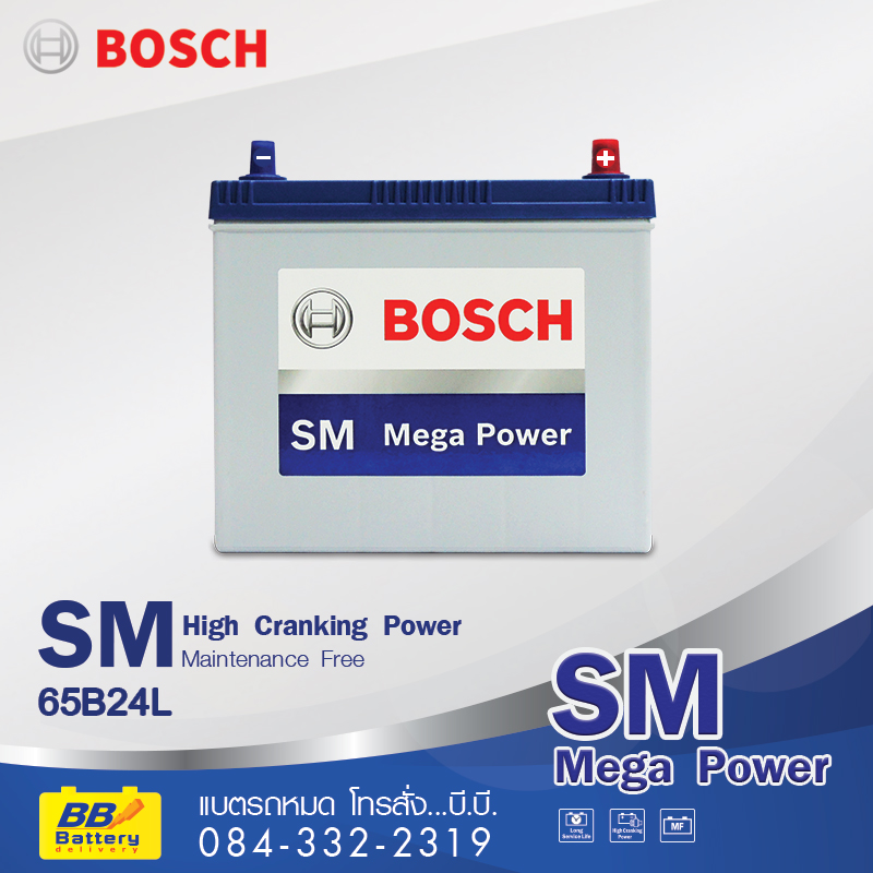 แบตเตอรี่รถยนต์ Bosch-65B24L สำหรับรถยนต์ toyota altis