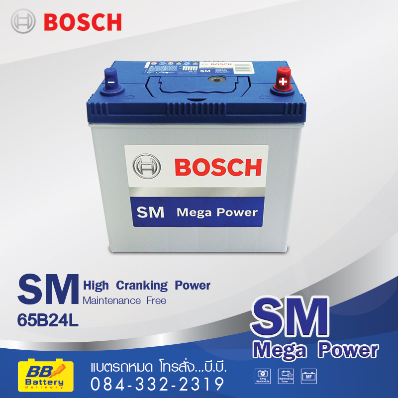 ขายแบตเตอรี่รถยนต์ Bosch-65B24L สำหรับรถยนต์ toyota altis