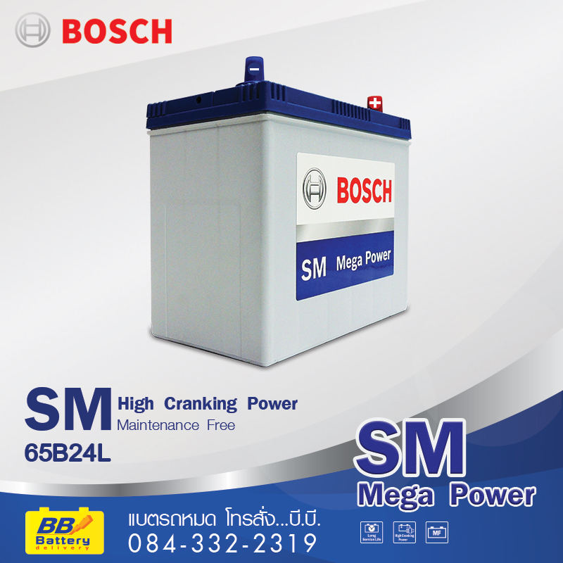 เปลี่ยนแบตเตอรี่รถยนต์ Bosch-65B24L สำหรับรถยนต์ toyota altis