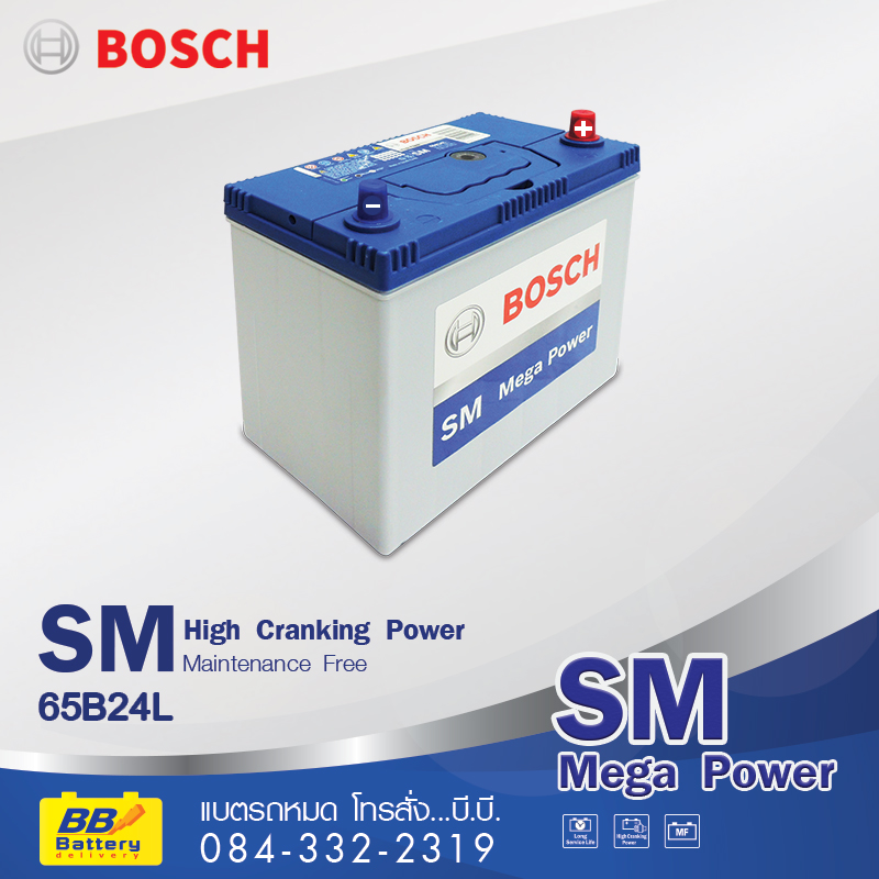 บริการเปลี่ยนแบตเตอรี่รถยนต์ Bosch-65B24L สำหรับรถยนต์ toyota altis
