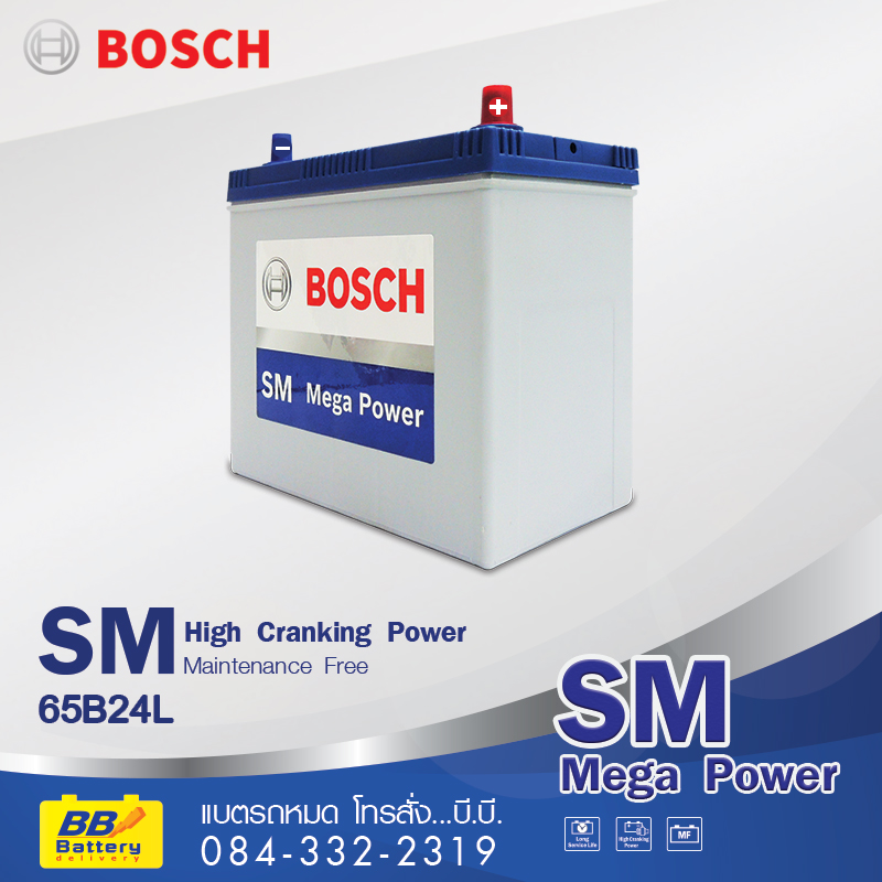 บริการเปลี่ยนแบตเตอรี่รถยนต์ นอกสถานที่ Bosch-65B24L สำหรับรถยนต์ toyota altis
