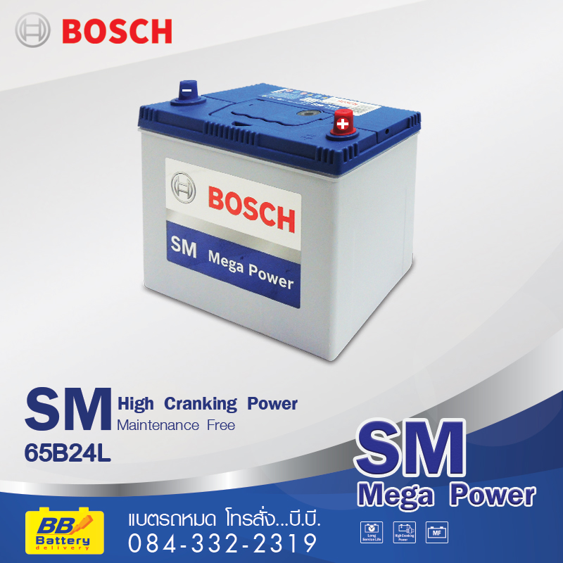 ขายแบตเตอรี่รถยนต์ Bosch-65B24L ราคาถูก สำหรับรถยนต์ toyota altis