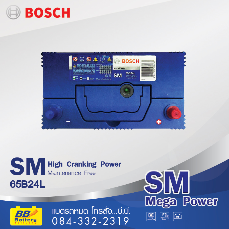 ร้านขายแบตเตอรี่รถยนต์ Bosch-65B24L ราคาถูก สำหรับรถยนต์ toyota altis