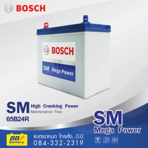 แบตเตอรี่รถยนต์ BOSCH 65B24R