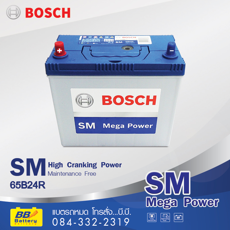 แบตเตอรี่ BOSCH 65B24R