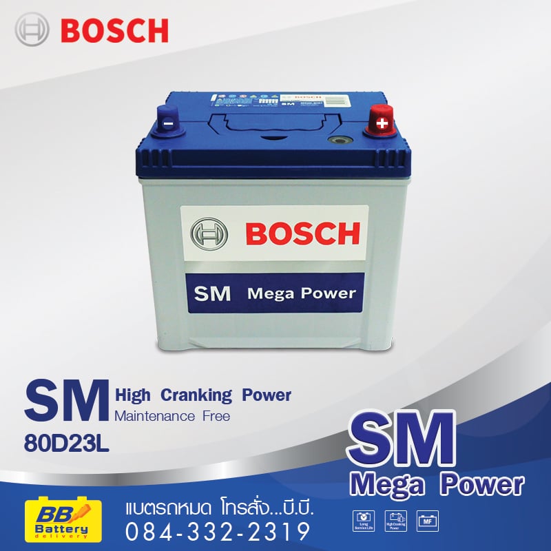 แบตเตอรี่ BOSCH 80D23L