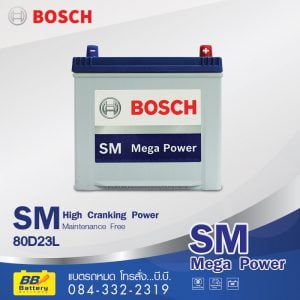 แบตเตอรี่รถยนต์ BOSCH 80D23L