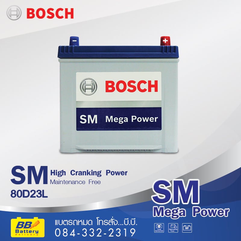 แบตเตอรี่รถยนต์ BOSCH 80D23L