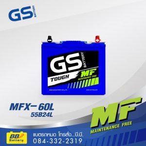 แบตเตอรี่รถยนต์ gs mfx 60l สำหรับรถยนต์ toyota altis