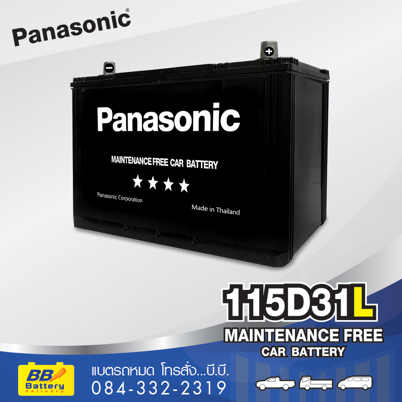 แบตเตอรี่รถยนต์ Panasonic 115D31L