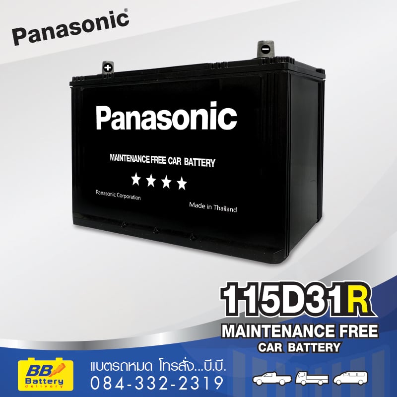 แบตเตอรี่รถยนต์ Panasonic 115D31R