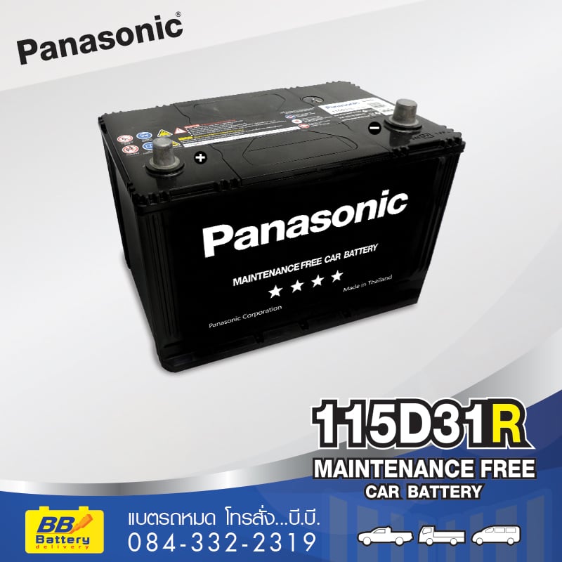 แบตเตอรี่รถยนต์ PANASONIC 115D31R