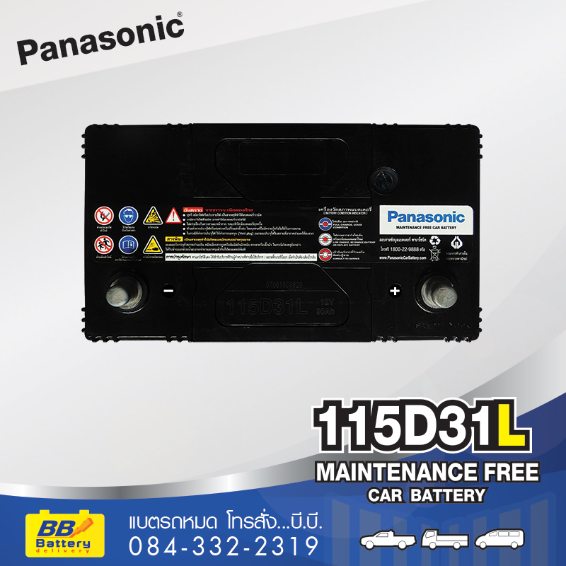 แบตเตอรี่รถยนต์ PANASONIC 115D31L