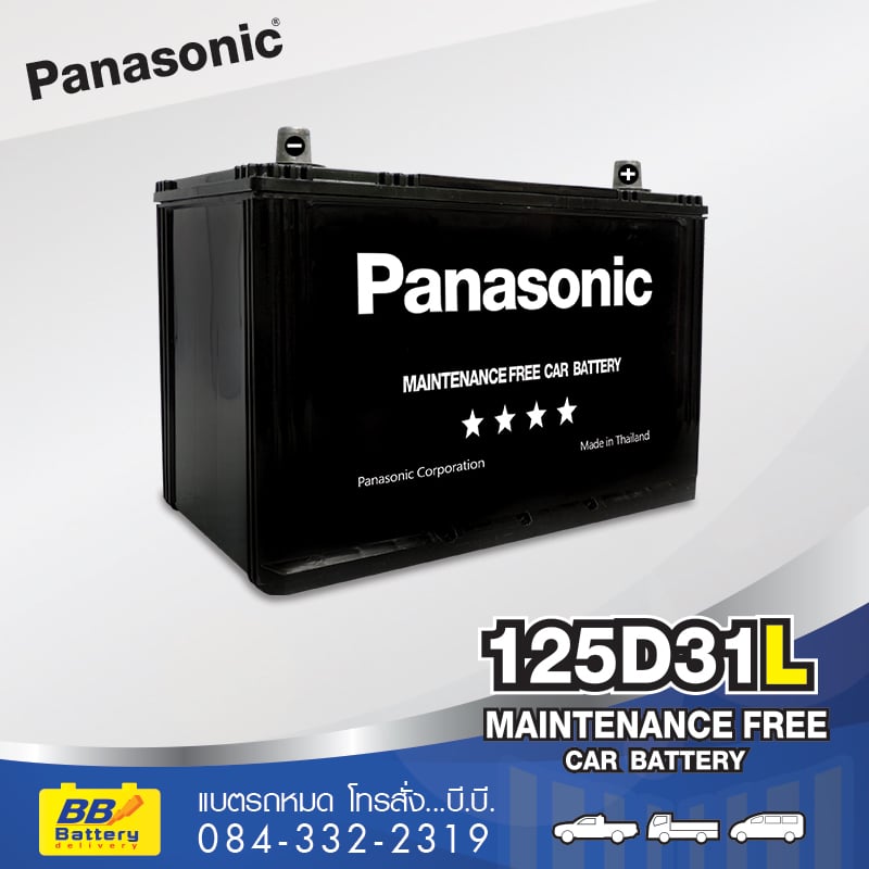 แบตเตอรี่รถยนต์ PANASONIC 125D31L