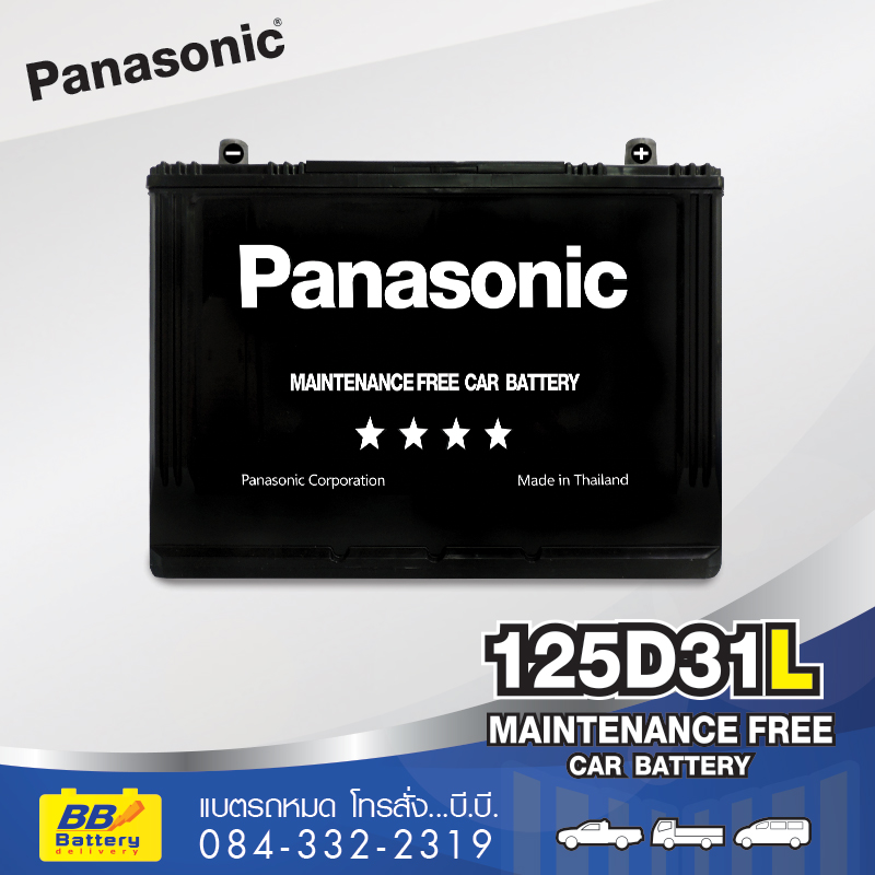 แบตเตอรี่รถยนต์ PANASONIC 125D31L