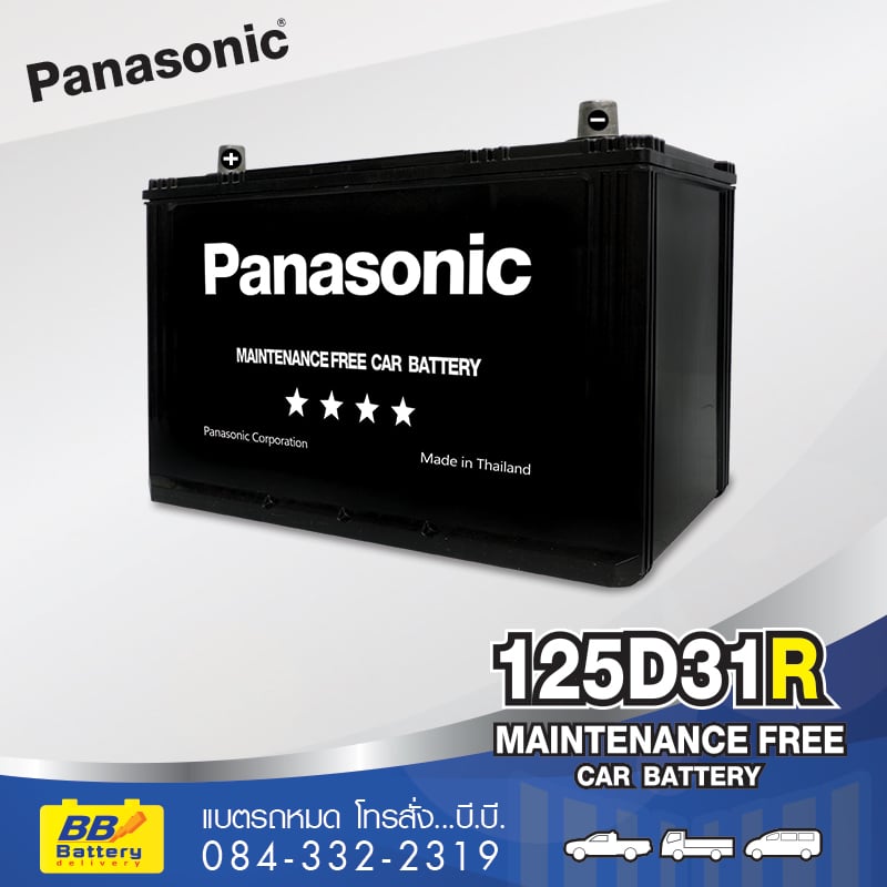 แบตเตอรี่รถยนต์ Panasonic 125D31R