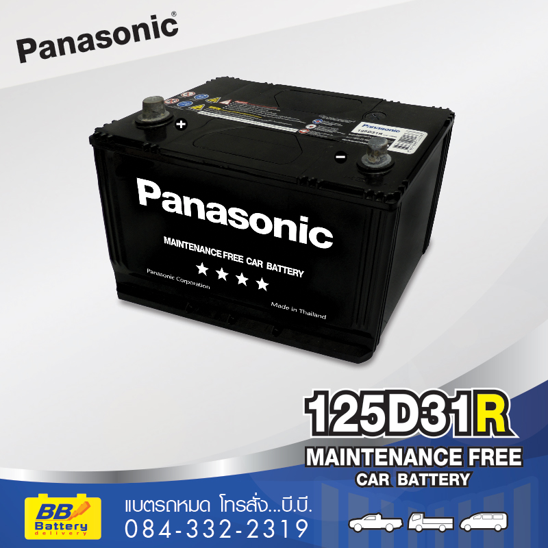 แบตเตอรี่รถยนต์ PANASONIC 125D31R
