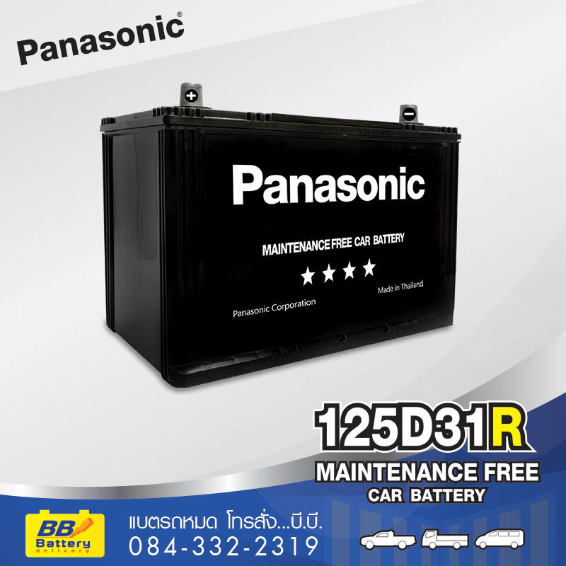 แบตเตอรี่รถยนต์ PANASONIC 125D31R