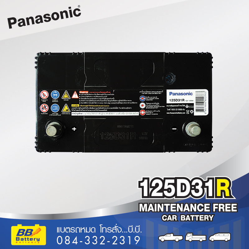 แบตเตอรี่รถยนต์ PANASONIC 125D31R