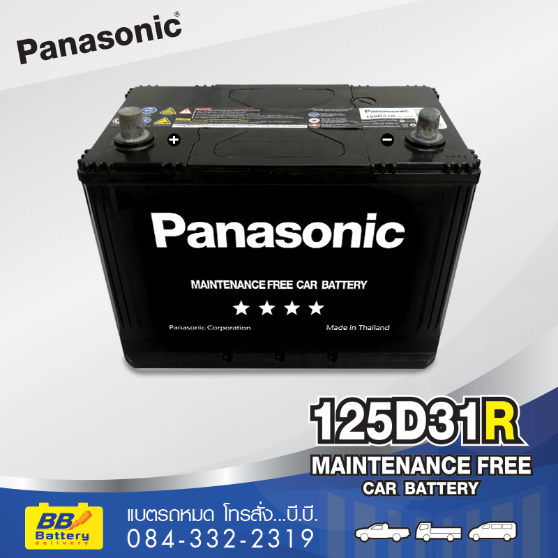 แบตเตอรี่รถยนต์ PANASONIC 125D31R