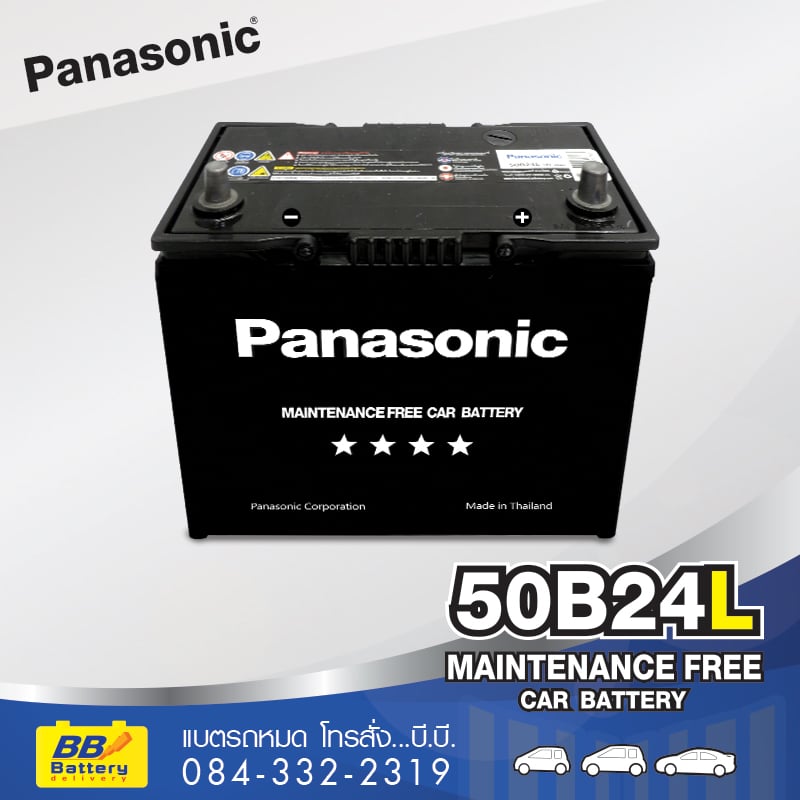 แบตเตอรี่รถยนต์ PANASONIC 50B24L
