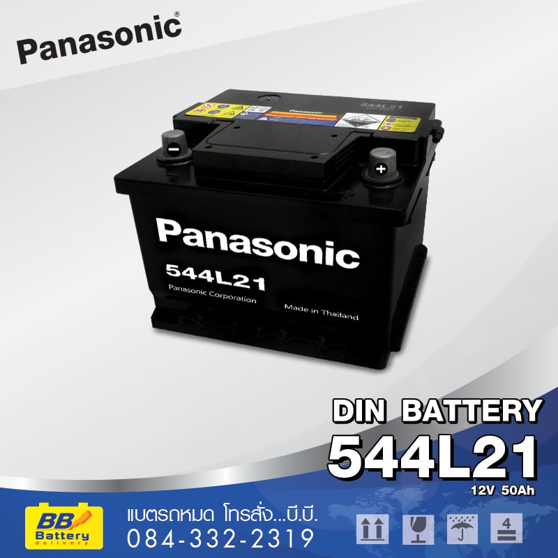 แบตเตอรี่รถยนต์ PANASONIC 544L21