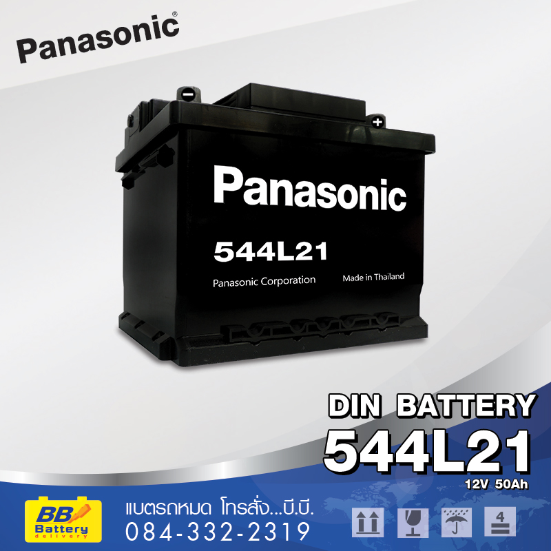 แบตเตอรี่รถยนต์ PANASONIC 544L21