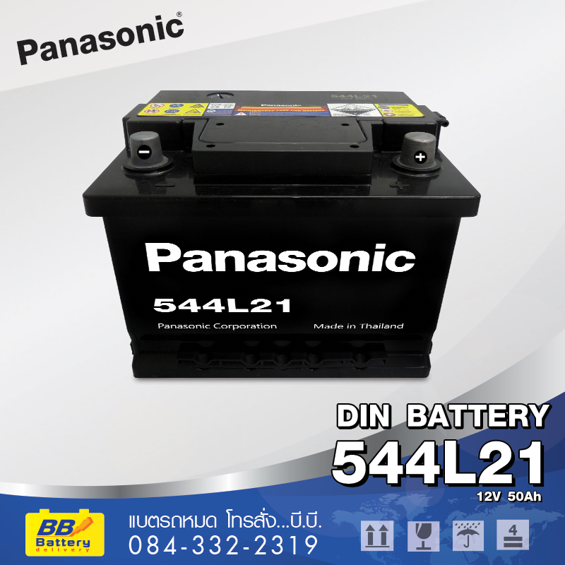 แบตเตอรี่รถยนต์ PANASONIC 544L21