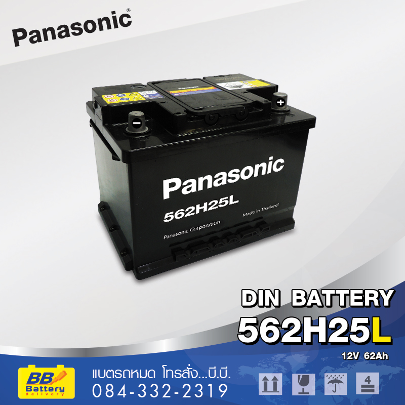 แบตเตอรี่รถยนต์ PANASONIC 562H25L